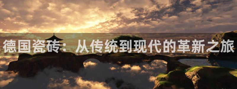 必一体育在线玩