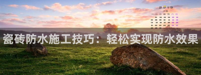 必一体育下载登入