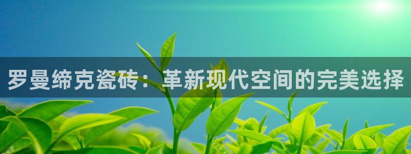 必一运动体育