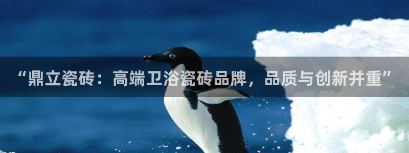必一运动·体育