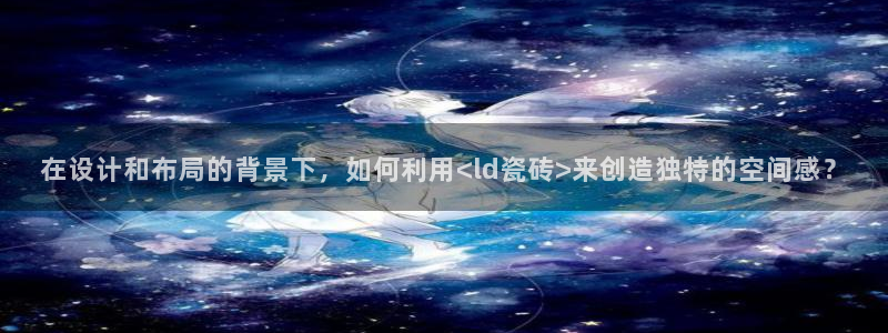 必一体育运动平台官网