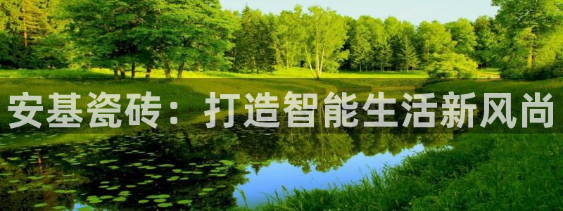 必一体育下载登入