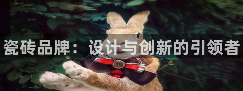 必一运动官网装机吧