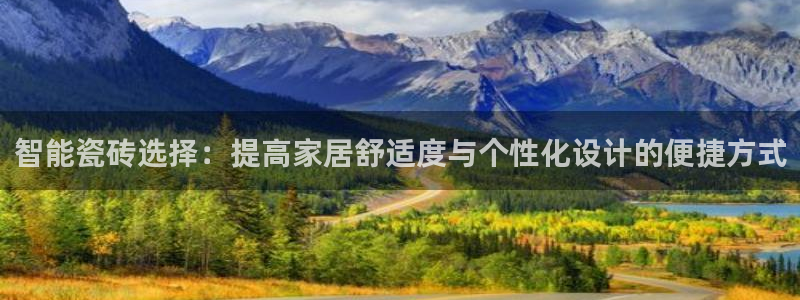 必一体育可靠吗