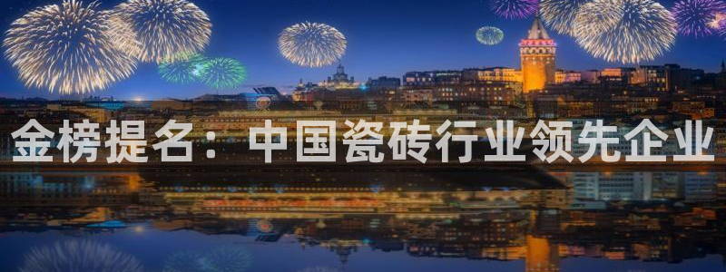 必一运动听的歌