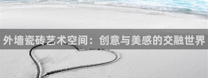 必一体育是哪里的台子