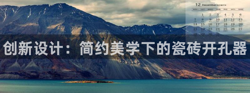 必一体育验证码
