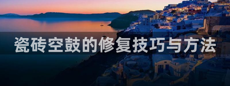 必一体育秀给网