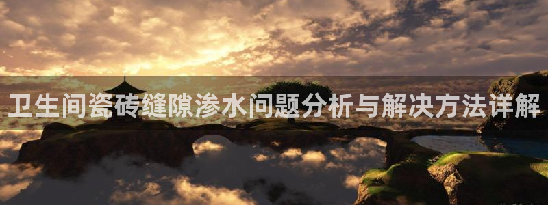必一运动官网入口