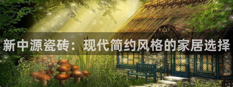 Bsport体育必一