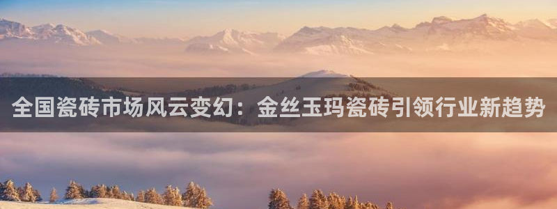 必一运动·(B-Sports)