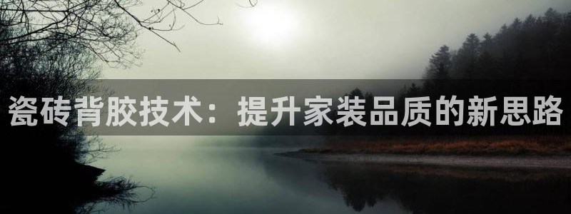 必一运动B-Sport官方网站入口