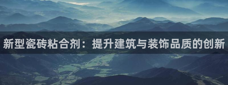 必一体育官网入口