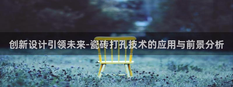 必一体育黑钱
