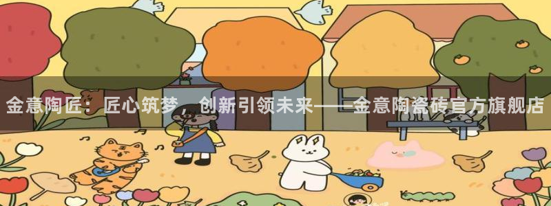 必一体育服下载最新版本更新内容