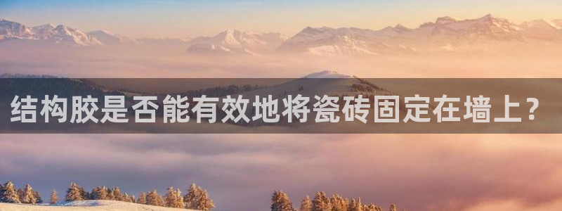 必一体育app下载安装