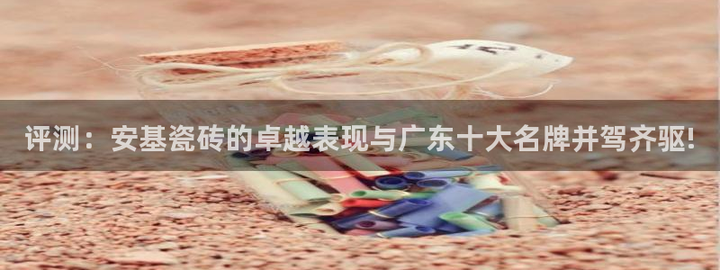 必一体育登录APP下载