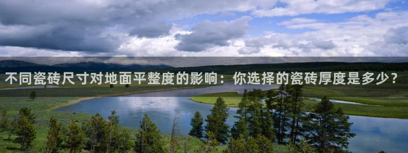 必一体育app下载最新版本