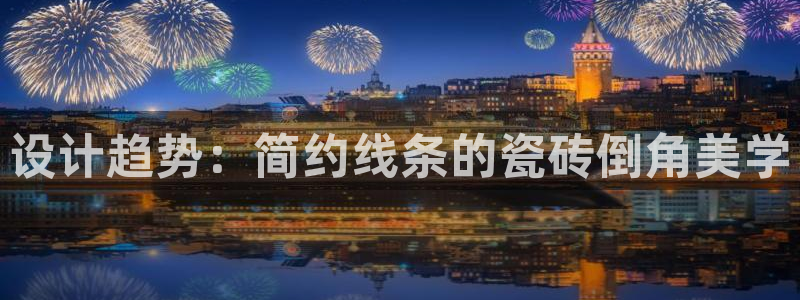 必一运动体育官网下载