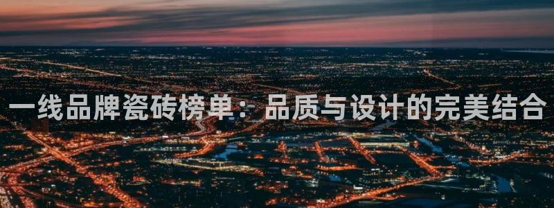 必一体育黑钱