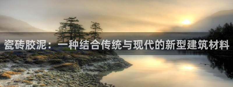 必一体育下载入口