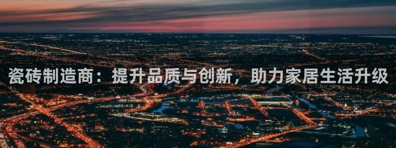 必一体育官方入口
