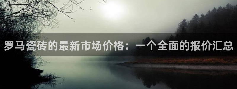 Bsport体育app必一