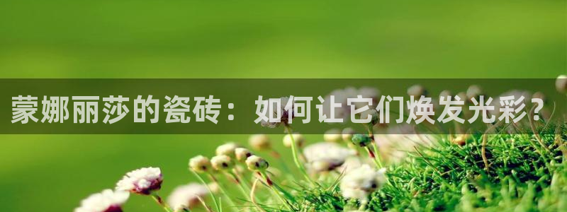 必一运动
