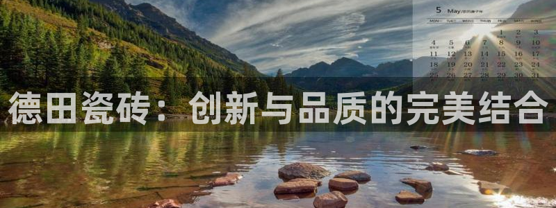 必一体育是啥