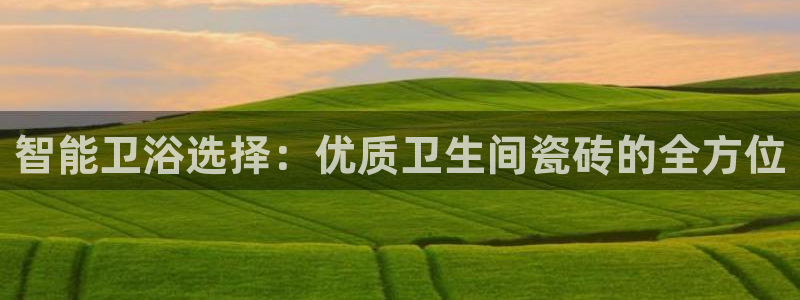 必一体育bsport2023-04-21