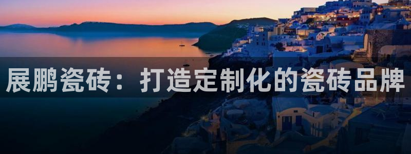 必一体育在线玩