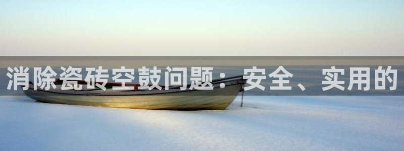必一体育没了