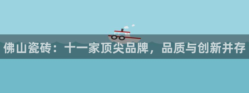 必一运动aop