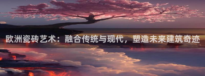 必一体育官网ios下载