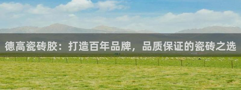 必一体育bsport2023-04-21