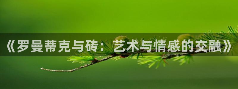 必一运动B-Sport官方网站入口