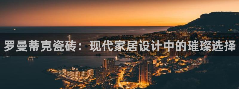 必一体育运动app下载