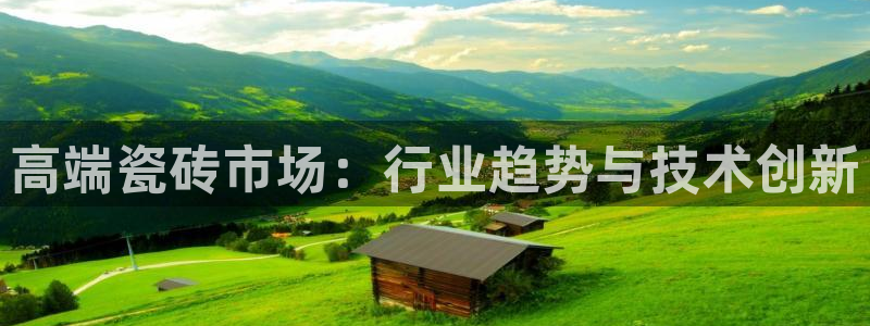 必一运动sport网页版