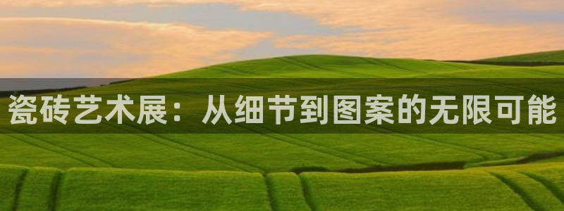 必一体育app官方下载