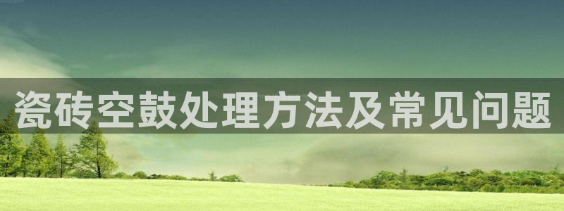 必一体育在线入口