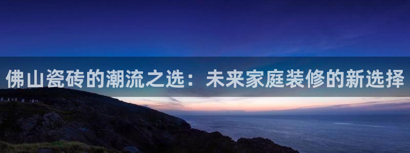 必一体育下载入口