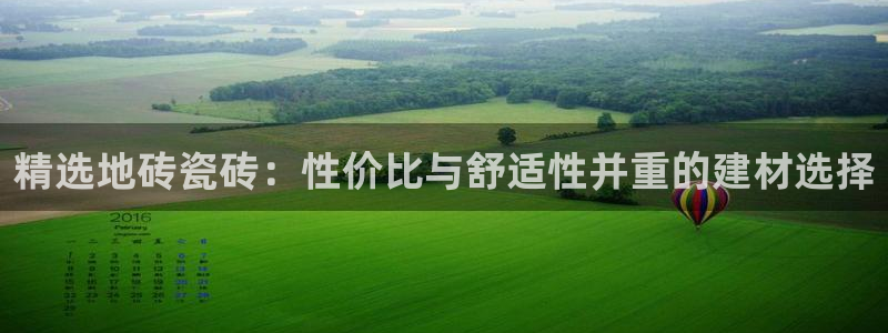 必一运动验证码