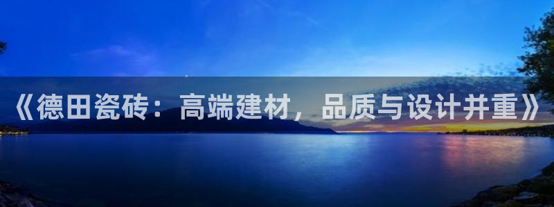 必一体育sportB体育