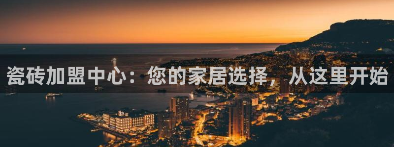 必一体育下载登入