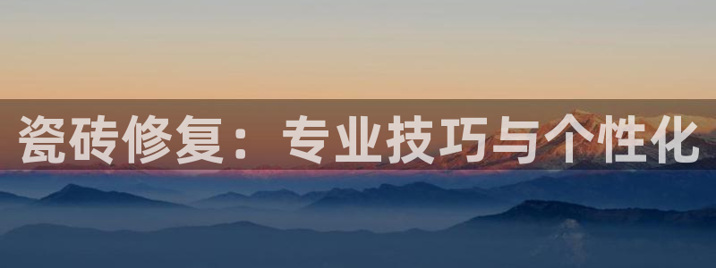 必一体育网页版登录