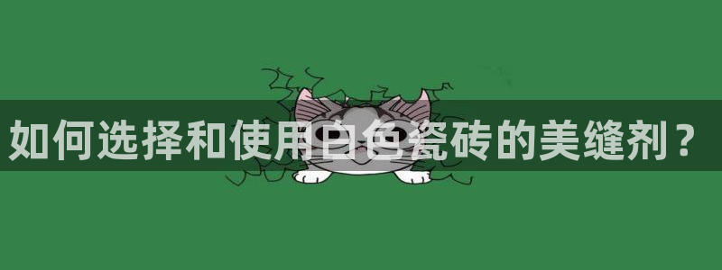 必一体育下载意思