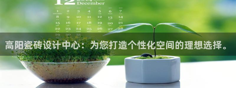 必一运动sport爱查股