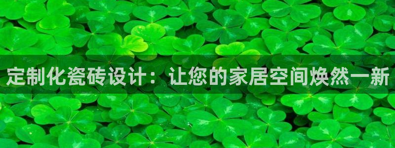 必一运动sport网页版