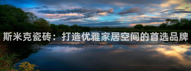 必一体育皮尔斯