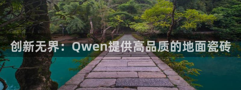 必一体育下载登入